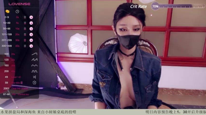 610HeiZhen Cam Show Recorded 2023-10-14
