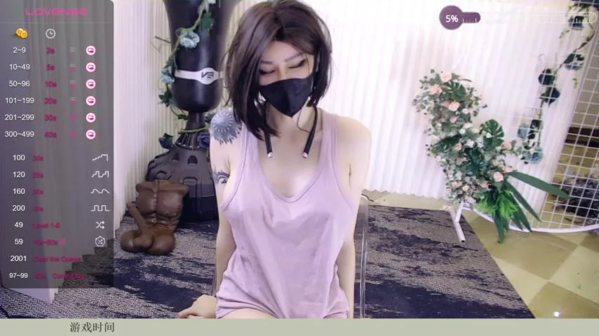 610HeiZhen Cam Show Recorded 2023-11-26