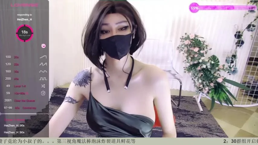 610HeiZhen Cam Show Recorded 2023-11-26