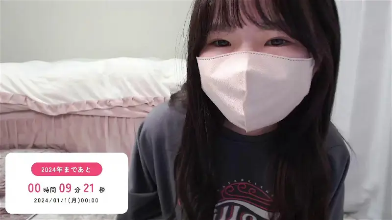 _MiuMiu_ Cam Show Recorded 2023-12-31