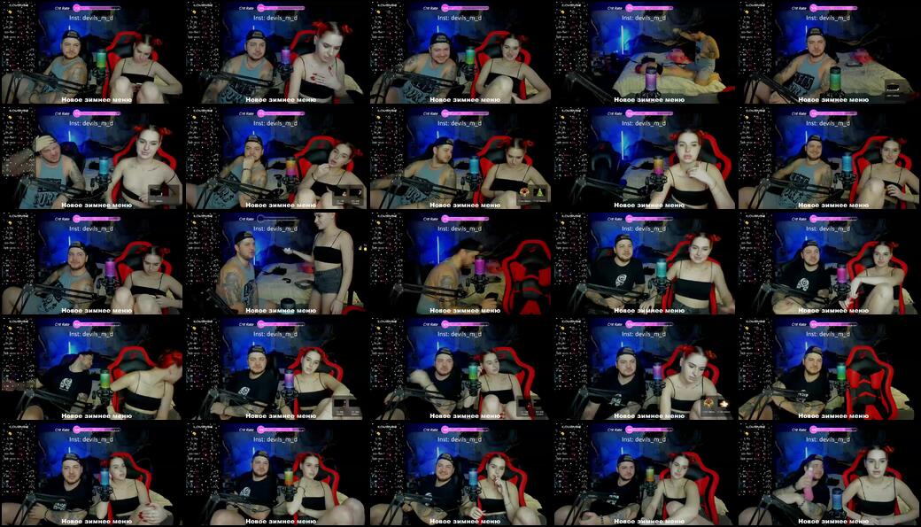 Devils_two Cam Show Recorded 2024-01-21