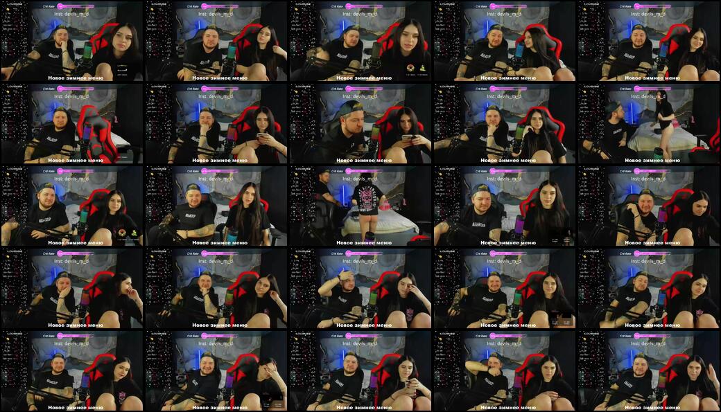 Devils_two Cam Show Recorded 2024-01-27
