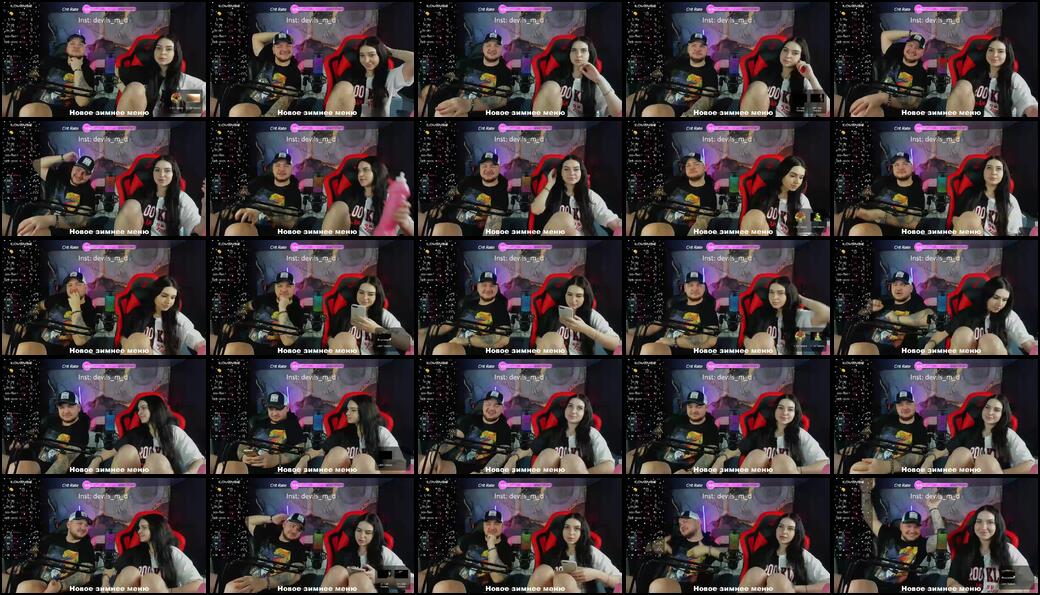 Devils_two Cam Show Recorded 2024-02-03