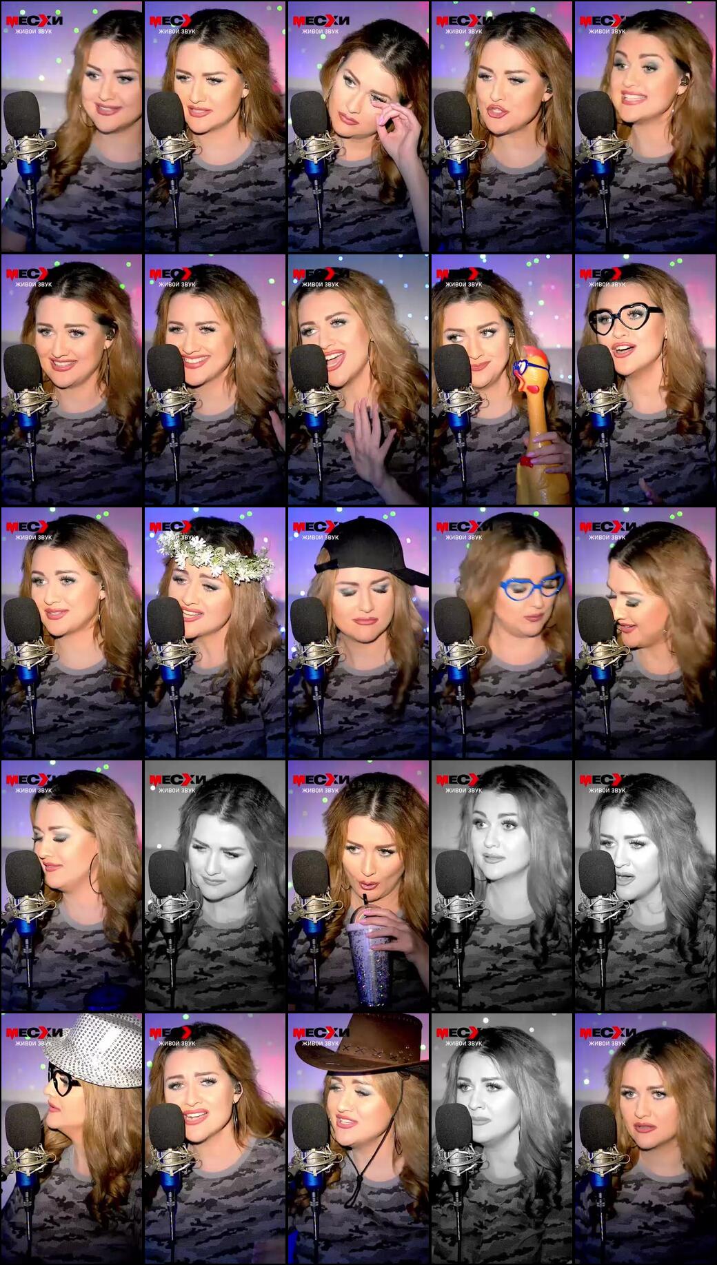 Meskhimusic Cam Show Recorded 2024-04-05