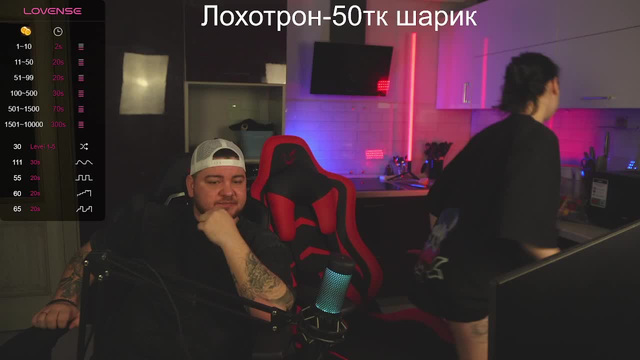 Devils_two Cam Show Recorded 2025-01-31