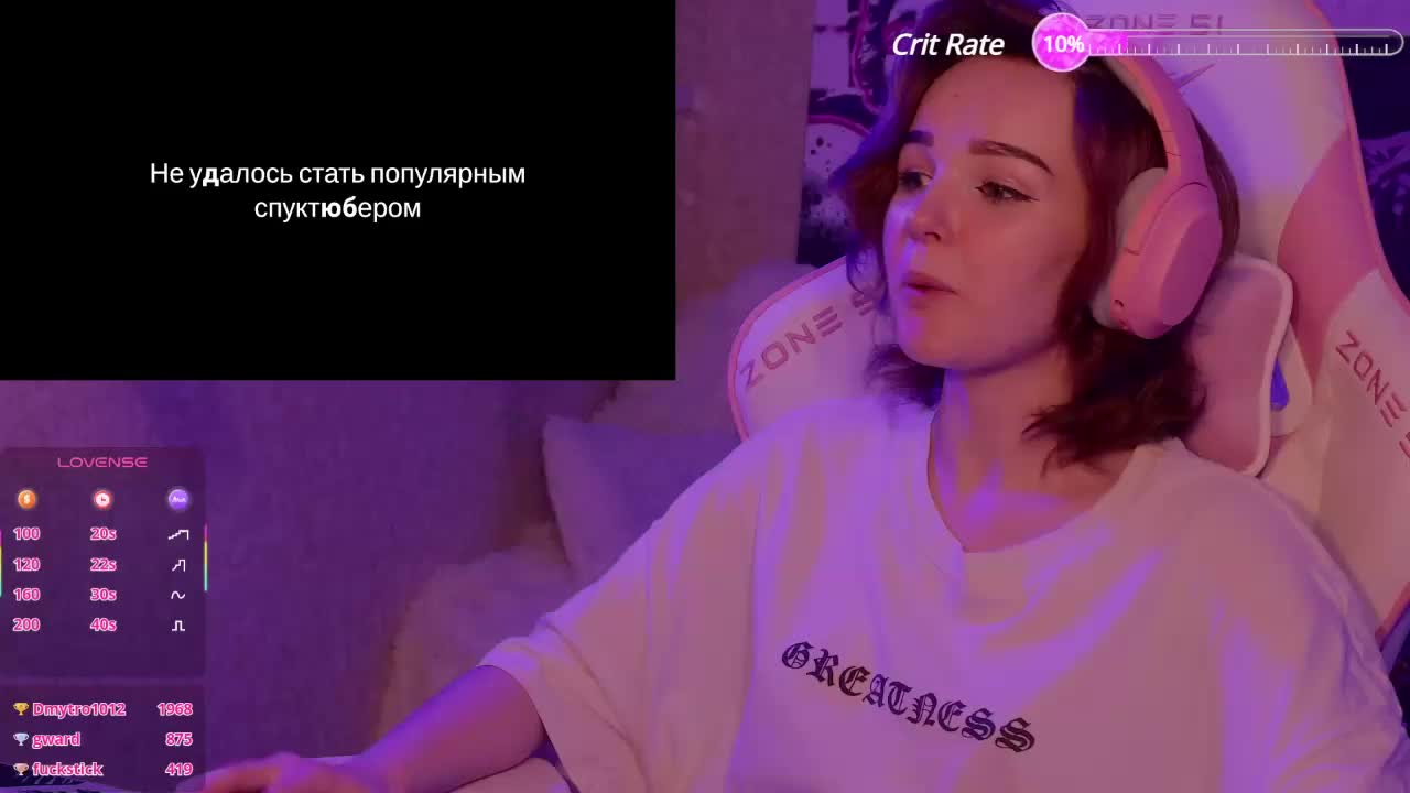 InCaroline Cam Show Recorded 2025-04-12