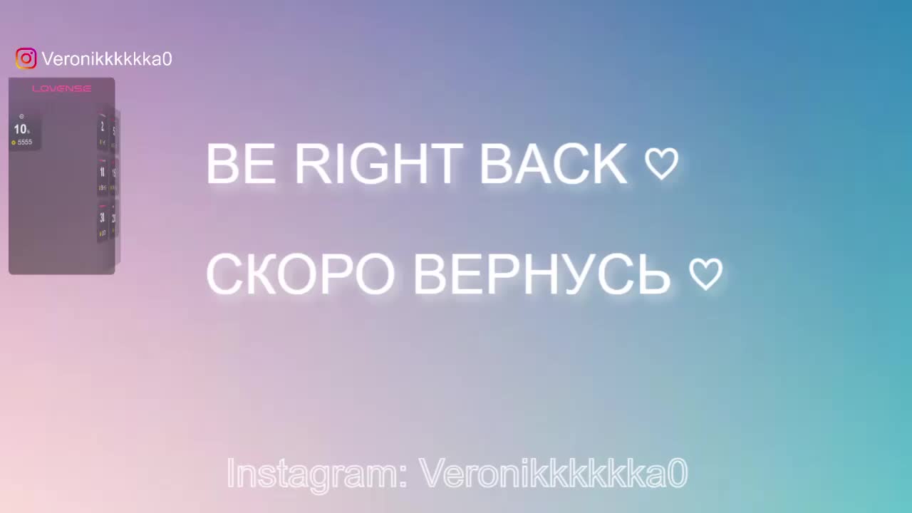 Veronikkkkka Cam Show Recorded 2025-05-13