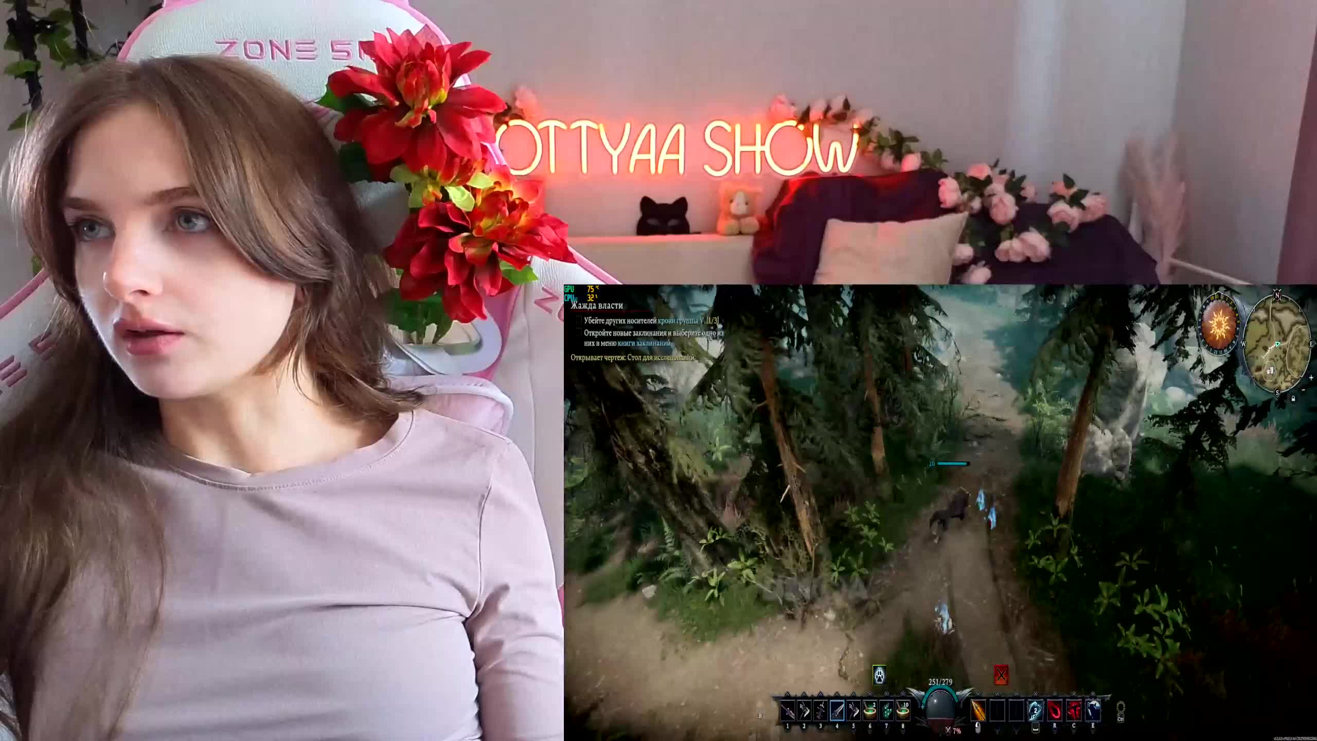KOTTYAA Cam Show Recorded 2025-05-13