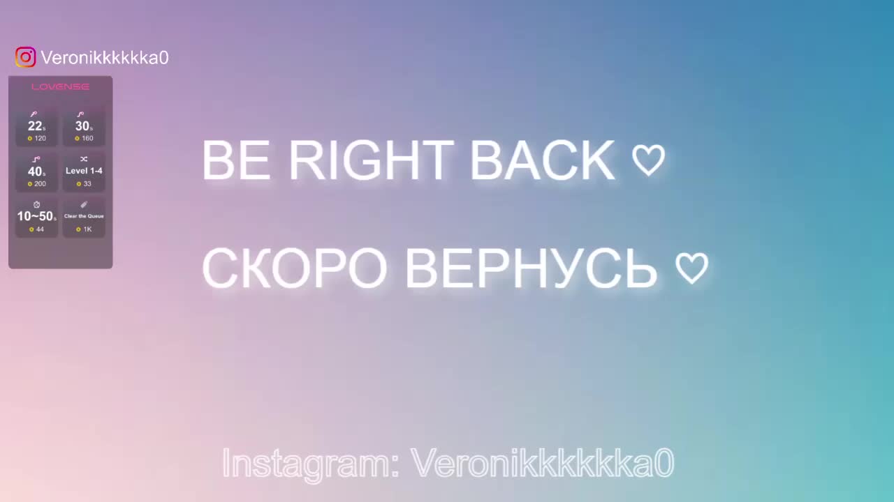 Veronikkkkka Cam Show Recorded 2025-05-21