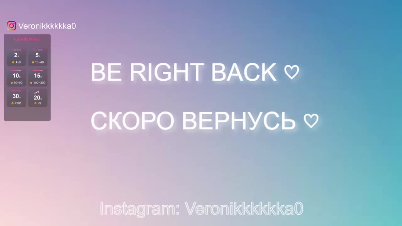 Veronikkkkka Cam Show Recorded 2025-05-21
