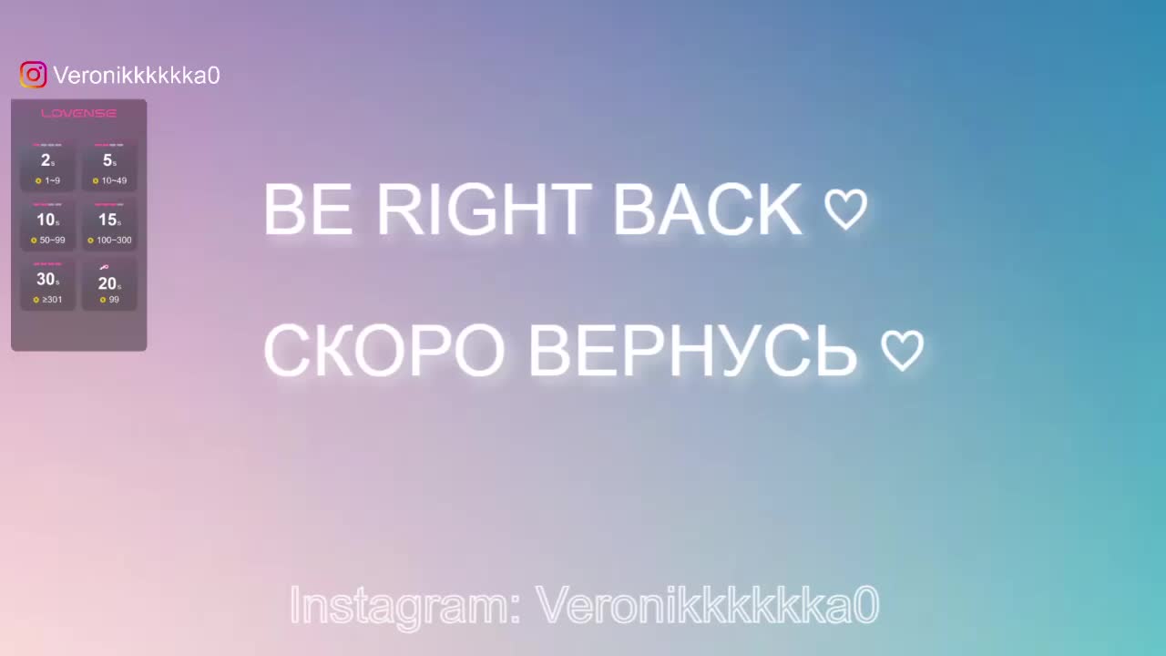 Veronikkkkka Cam Show Recorded 2025-05-21